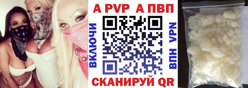 Цена Томск ГАШ  APVP  Меф  АМФ  Бошки Шишки 