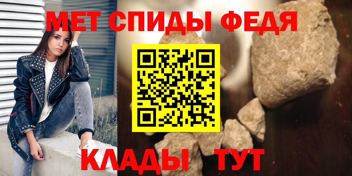 Амфетамин  Вход с VPN  Томск  АМФЕТАМИН Premium 