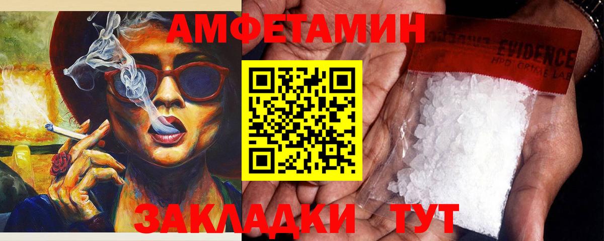 Гашиш Томск