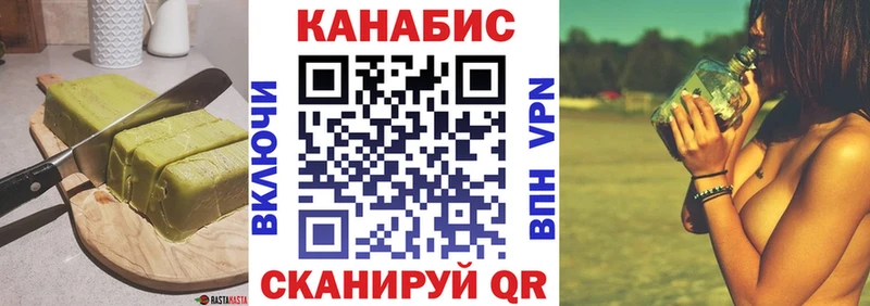 где найти наркотики  Томск  KRAKEN как зайти  Печенье с ТГК конопля 