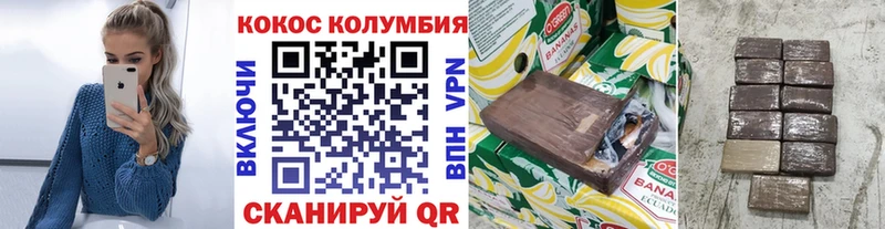 Cocaine FishScale  сайты даркнета как зайти  Томск  где найти  