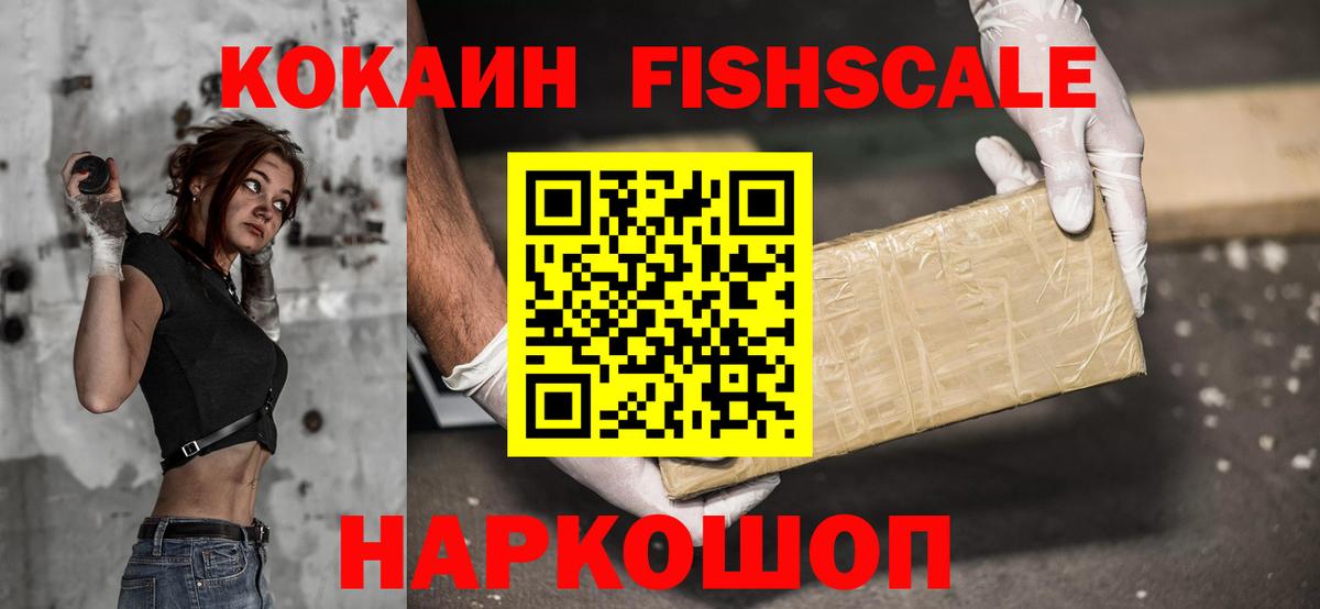 КОКАИН 99% Томск