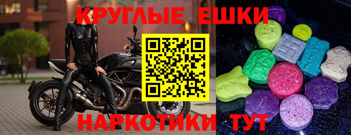 ЭКСТАЗИ 280 MDMA  где можно купить наркотик  Томск  Экстази Philipp Plein  Вход с VPN  ЭКСТАЗИ 