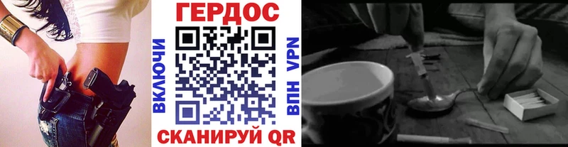 Героин афганец  Томск 