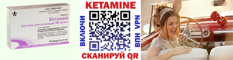 хочу   Томск  КЕТАМИН VHQ 