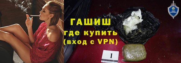 меф VHQ Алексеевка