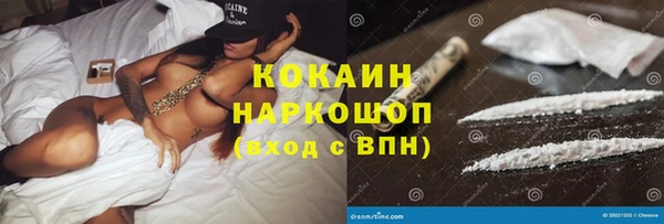 ПСИЛОЦИБИНОВЫЕ ГРИБЫ Кинешма