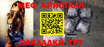 мет Тулун