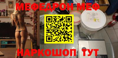 таблы Туймазы