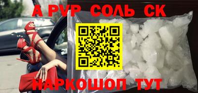 таблы Туймазы