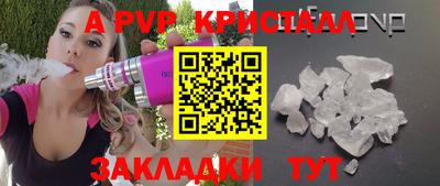 таблы Туймазы