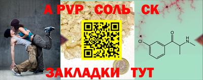 таблы Туймазы