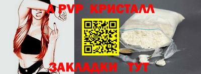 Альфа ПВП Тула