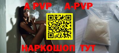 Альфа ПВП Тула