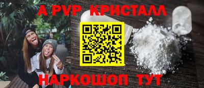 Альфа ПВП Тула