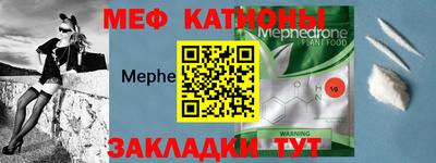 спайс Новоалександровск