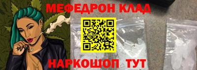 мет Тулун