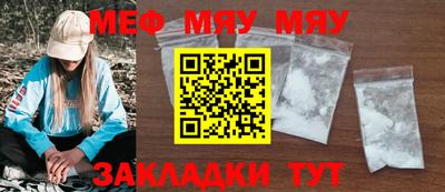 мет Тулун