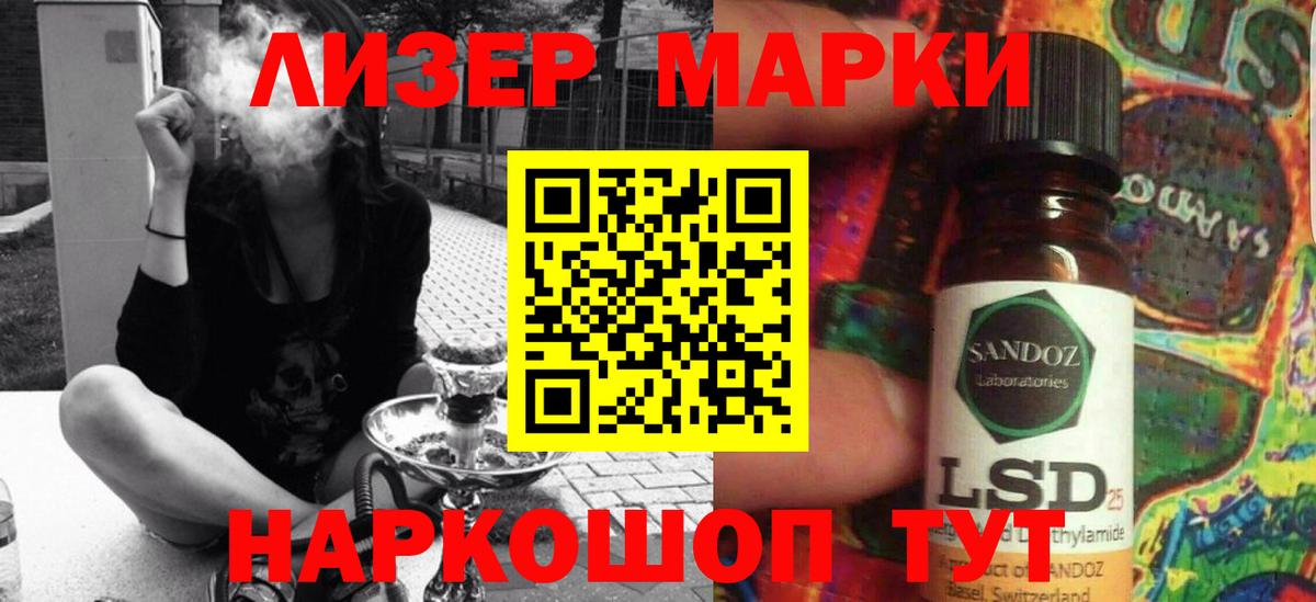 Лсд 25 экстази ecstasy  Лсд 25 экстази  Томск  Вход с VPN  Лсд 25 экстази ecstasy 