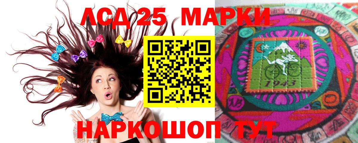 Лсд 25 экстази ecstasy Томск