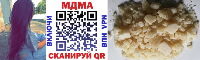 цены   Томск  MDMA молли 