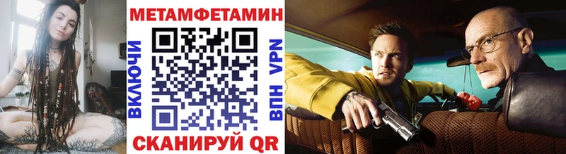 Первитин пудра Томск