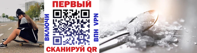Метамфетамин Декстрометамфетамин 99.9%  Томск 