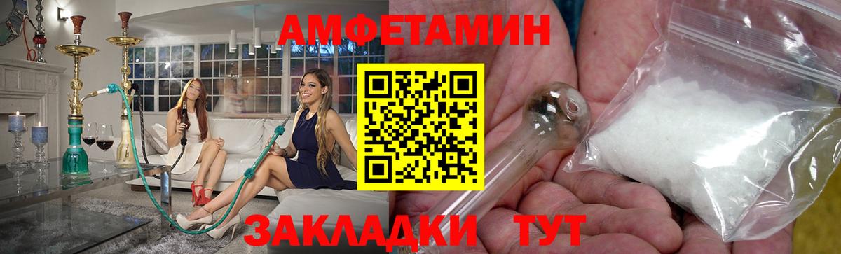 Первитин пудра Томск