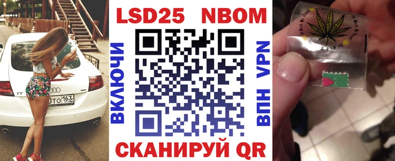 Наркотические марки 1,5мг  mega онион  Томск 