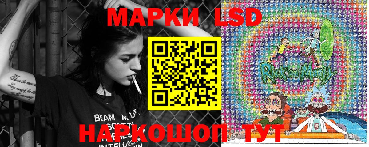 Томск  Марки 25I-NBOMe 1500мкг  Вход с VPN 