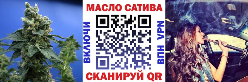 закладка Томск ТГК концентрат
