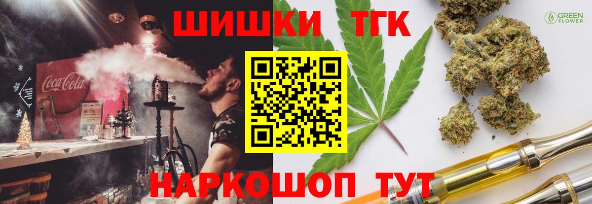 Бошки марихуана гибрид Томск